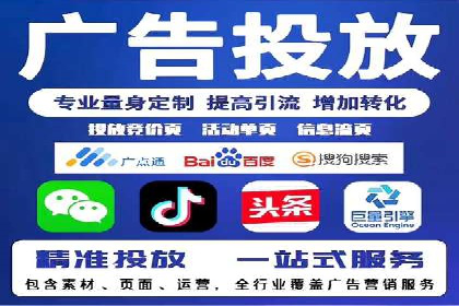成功SEM开户：策略、执行与效果